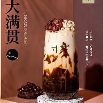 ［東銀座タピオカ専門店］タピオカ専門店 寸茶（スンチャ）の画像