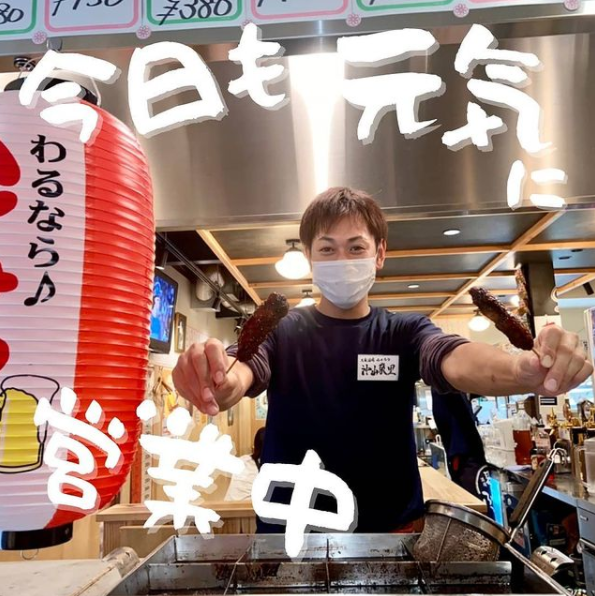 愛知県名古屋市名東区のおすすめ居酒屋 142件 Goo地図 愛知県名古屋市名東区のおすすめ居酒屋 142件 Goo地図