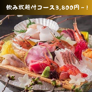 IZAKAYA(居酒屋)熊七_宴会コースすべてに2H飲み放題付!