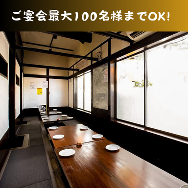 IZAKAYA(居酒屋)熊七_少人数~団体もOK!ご宴会にぜひ♪