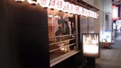 千串屋横須賀中央店