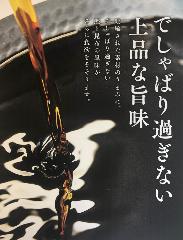 揚げたて 天ぷら さくや 竹原店