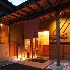 四季彩 かわかみ 