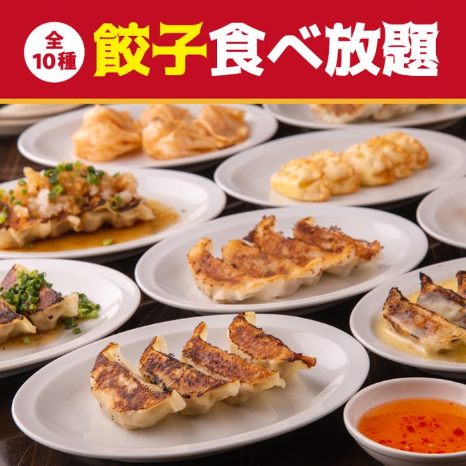 地鶏と焼き鳥 本格鳥料理専門店 鳥心 Torishin 横浜駅前店 横浜駅 居酒屋 ぐるなび