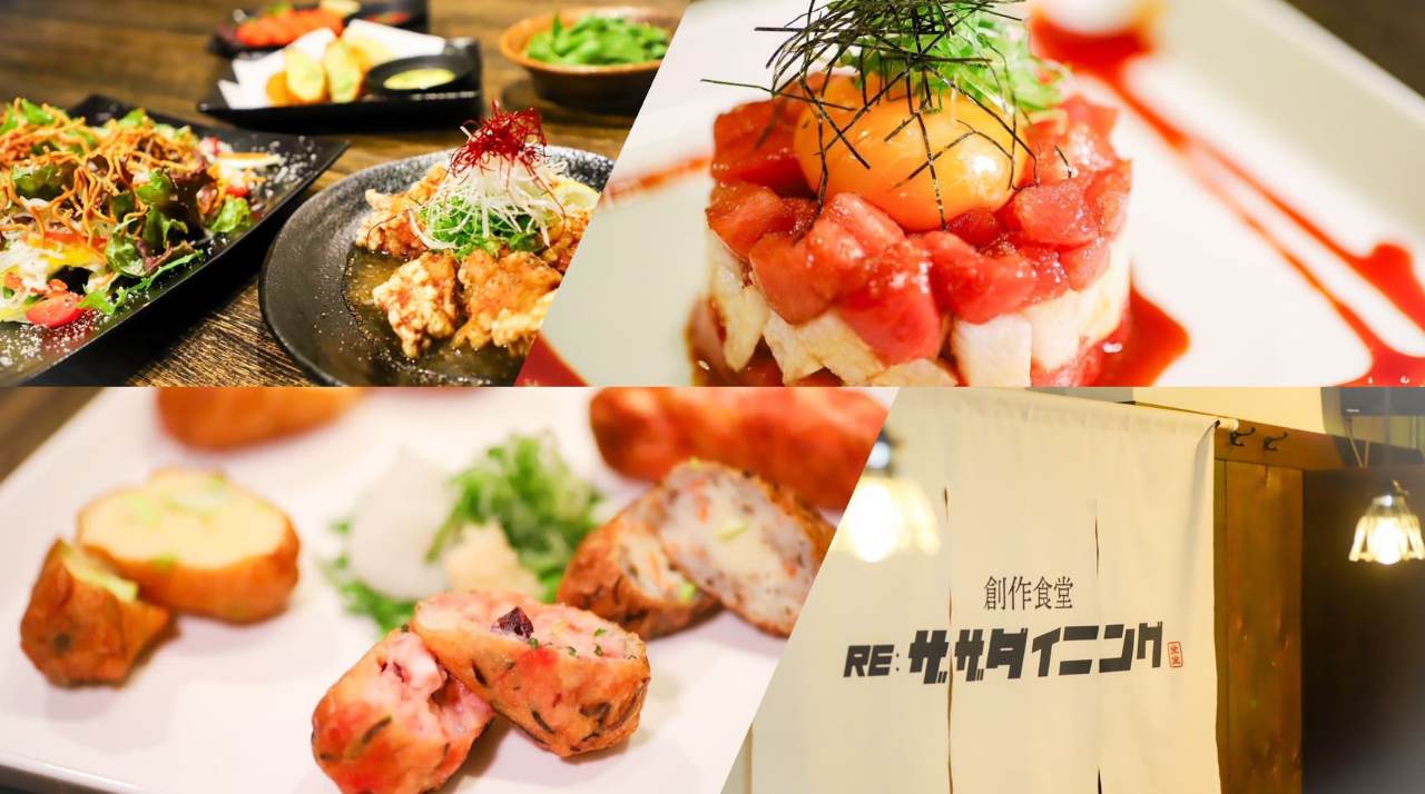 野菜巻き串と串揚げの店 RE：ザザダイニング