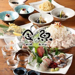 日吉 居酒屋 徳 