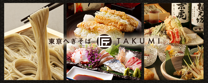 へぎそば匠 四谷店