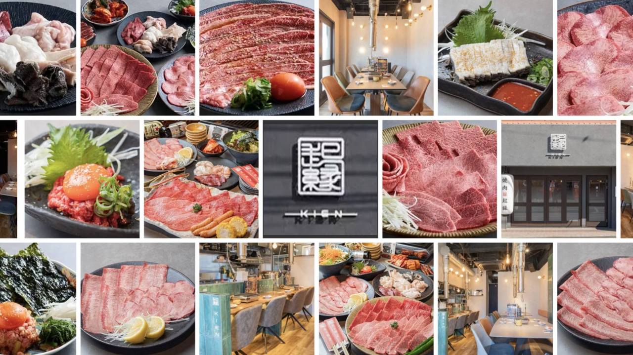 焼肉 起縁