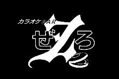 カラオケBAR ぜろ