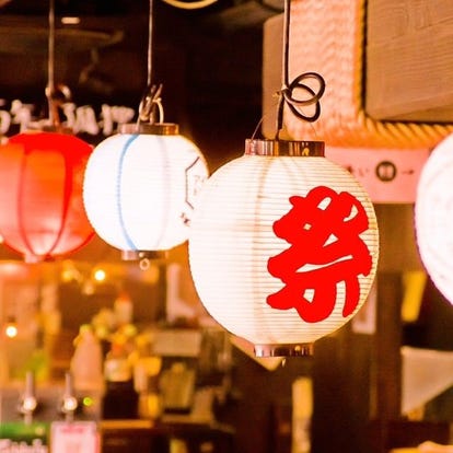 美味しいお店が見つかる 北千住 居酒屋 大人数で宴会 おすすめ人気レストラン ぐるなび