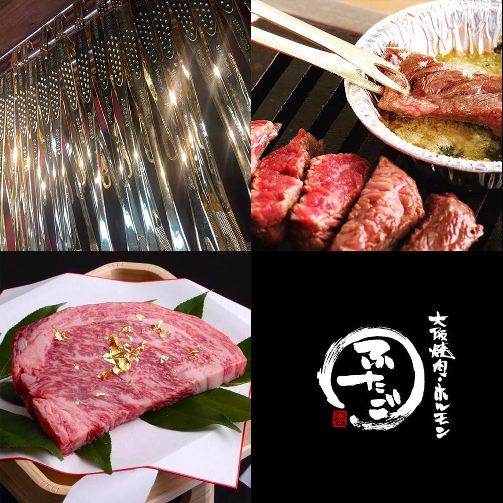 大阪焼肉 ホルモンふたご 中野店 中野 東京 焼肉 ホルモン Goo地図 大阪焼肉 ホルモンふたご 中野店 中野 東京 焼肉 ホルモン Goo地図