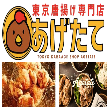 美味しいお店が見つかる 千葉県の釜飯 釜めし でおすすめしたい人気のお店 ぐるなび