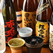 【席のみ予約】お会計より10%OFF or 店長おすすめ焼酎1人1杯サービス