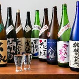 【極上銘酒】
厳選して取り揃えた日本酒は常時30種以上と豊富