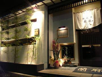 あざぶ～AZABU～ 魚介焼きと黒毛和牛のコース の詳細｜蘭麻（麻布十番