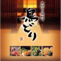 東京コトブキ 虎ノ門店