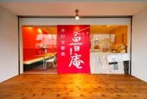 たまプラーザ あざみ野 ランチ 子連れ 赤ちゃんok 座敷席あり おすすめ人気レストラン ぐるなび たまプラーザ あざみ野 ランチ 子連れ 赤ちゃんok 座敷席あり おすすめ人気レストラン ぐるなび