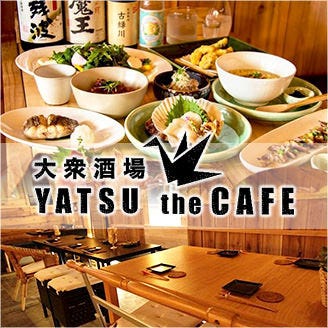 大衆酒場yatsuthecafe ヤツザカフェ 金沢文庫 八景島 金沢文庫 居酒屋 和食 海鮮料理 洋食 シーフード お酒 その他 お酒 郷土料理 その他 パーティースペース 宴会場 Gooグルメ