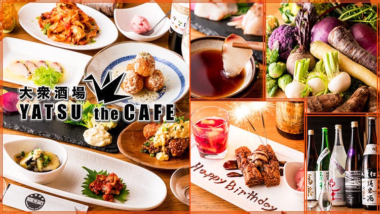 大衆酒場YATSUtheCAFE （ヤツザカフェ） 金沢文庫