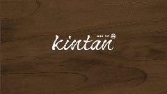 恵比寿焼肉kintan