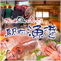 駅前漁港 地図 新潟市中央区 居酒屋 ぐるなび