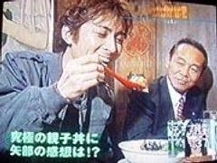 矢部さん当店の親子丼絶賛！
ＴＶで紹介されました。