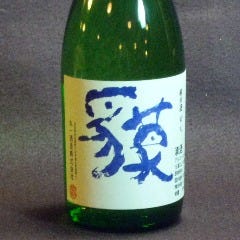愛知の地酒【貘】純米酒