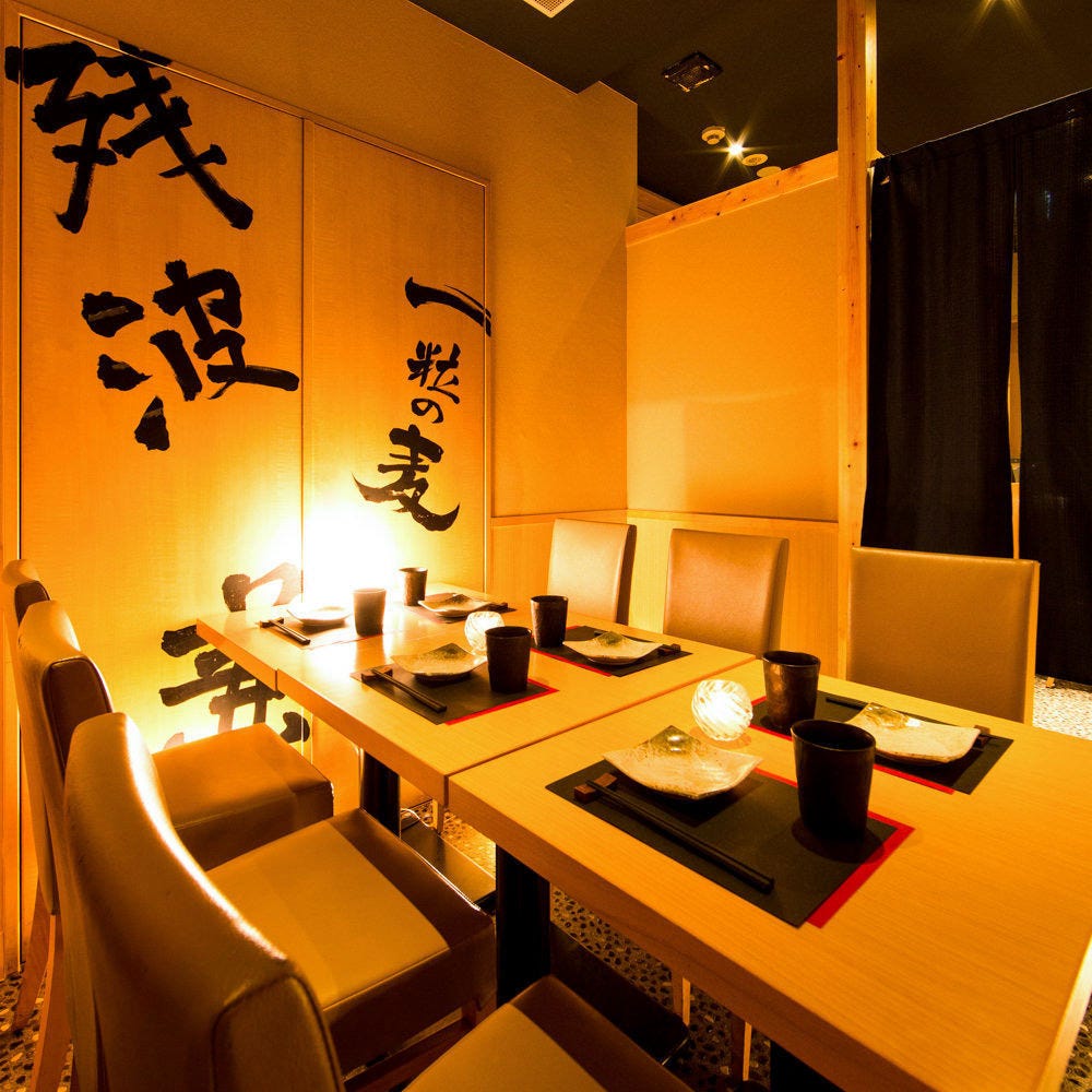 鮮魚 個室居酒屋 竹蔵 浜松町本店 浜松町 個室居酒屋