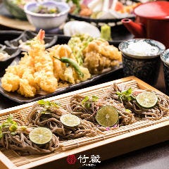 和食と蕎麦 個室居酒屋 竹蔵 浜松町店