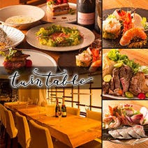 渋谷 イタリアン イタリア料理 大人数で宴会 4 000円以内 おすすめ人気レストラン ぐるなび 渋谷 イタリアン イタリア料理 大人数で宴会 4 000円以内 おすすめ人気レストラン ぐるなび