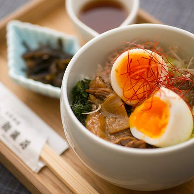 京都嵐山 自家製麺 新渡月  メニューの画像