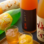 京都にちなんだ果実酒もご用意。爽やかな味わいが特長です
