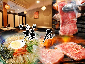 燒肉煉瓦 れんが 新百合ヶ丘 新百合丘 燒肉 Gurunavi 日本美食餐廳指南
