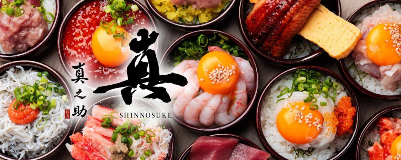 【全席個室】めしや 真之助〜しんのすけ〜新潟駅前店
