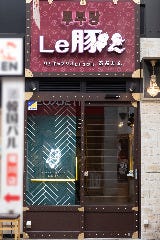 サムギョプサルとチュクミ るぶたん