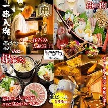 三宮 元町 ランチ 串揚げ 串焼き デートにおすすめ 1 000円以内 おすすめ人気レストラン ぐるなび 三宮 元町 ランチ 串揚げ 串焼き デートにおすすめ 1 000円以内 おすすめ人気レストラン ぐるなび