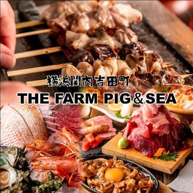横浜関内吉田町 THE FARM PIG＆SEA メニューの画像