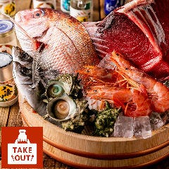 肉巻き串と旬魚 The Farm ザ ファーム 横浜関内の求人情報 ぐるなびしごと検索