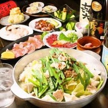 浜松町 ハッピーアワー特典 3 000円以内 おすすめ人気レストラン ぐるなび