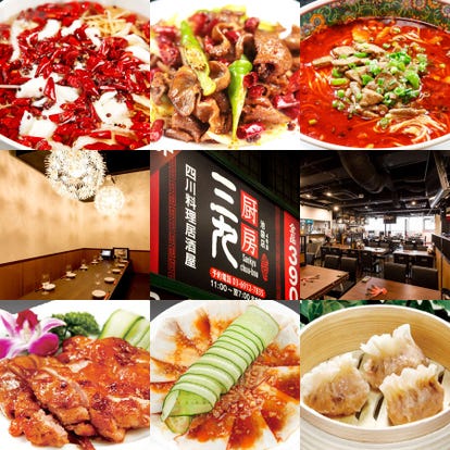 美味しいお店が見つかる 池袋 女子会におすすめ おすすめ人気レストラン ぐるなび