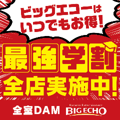 BIGECHO 八丁堀店 