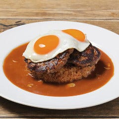 ワイキキスタイル プレミアム・ロコモコ <2パティ×2エッグ>