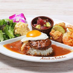 アロハMIXプレート