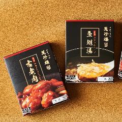 萬珍凍眠館