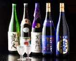 同店の料理を引き立てる、希少な日本酒も数多く揃えている。