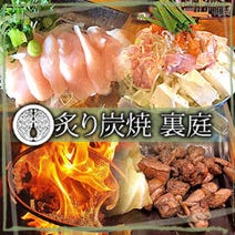 塚口 阪急 駅周辺 居酒屋 飲み放題 2 000円以内 おすすめ人気レストラン ぐるなび
