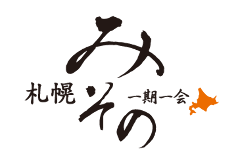 一期一会 札幌みその キャナルシティ博多店