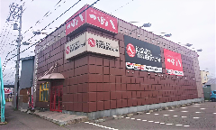 つぼ八 函館七重浜店