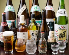 お酒は厳選したものを豊富にご用意！