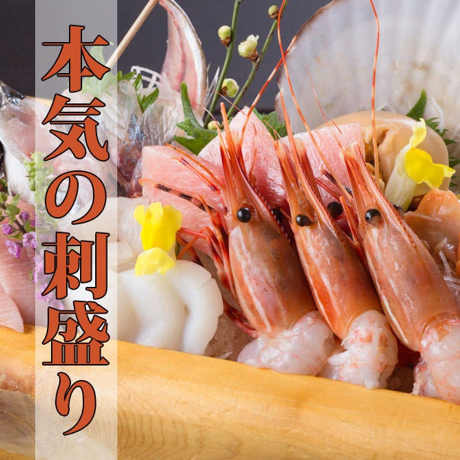 江戸前寿司食べ放題と日本酒bar ふらり寿司 名古屋駅はなれ 名駅 居酒屋 ぐるなび